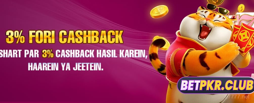 e7777 game کا تازہ ترین پروموشن